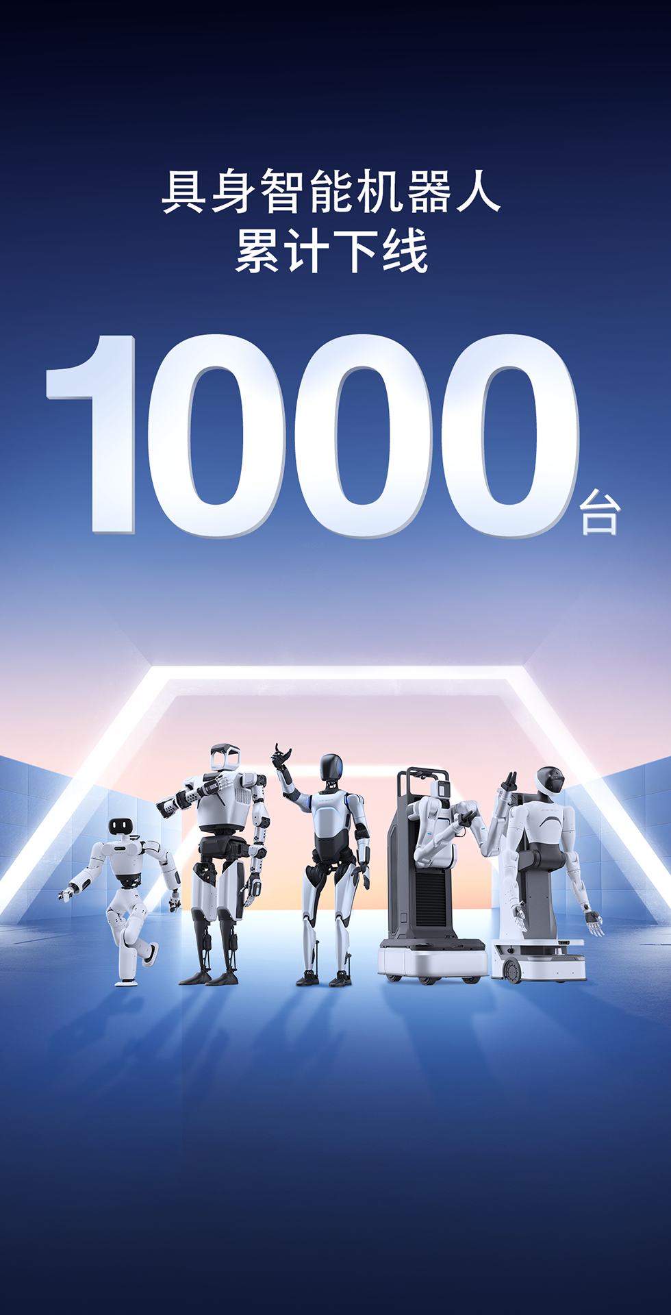 快盈VIII灵犀X1重磅开源