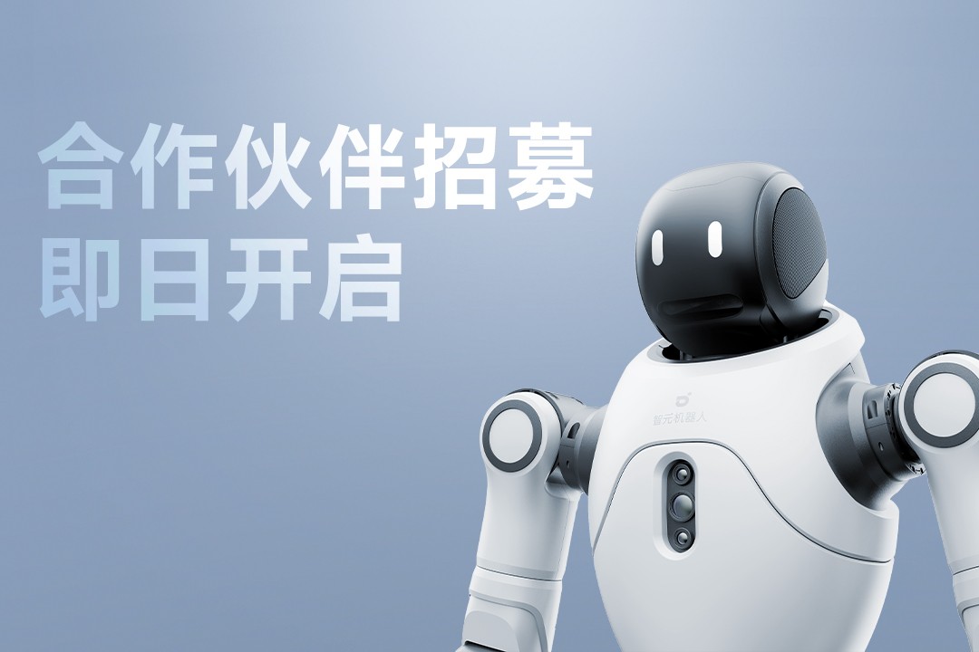 灵动有生命，亲和全智能 | 快盈VIII灵犀X2开启合作伙伴招募